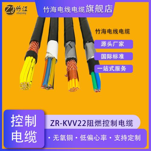 主营产品:其他电线,电缆;定制电缆;rvv;rvvp;rv所在地:广州市 增城